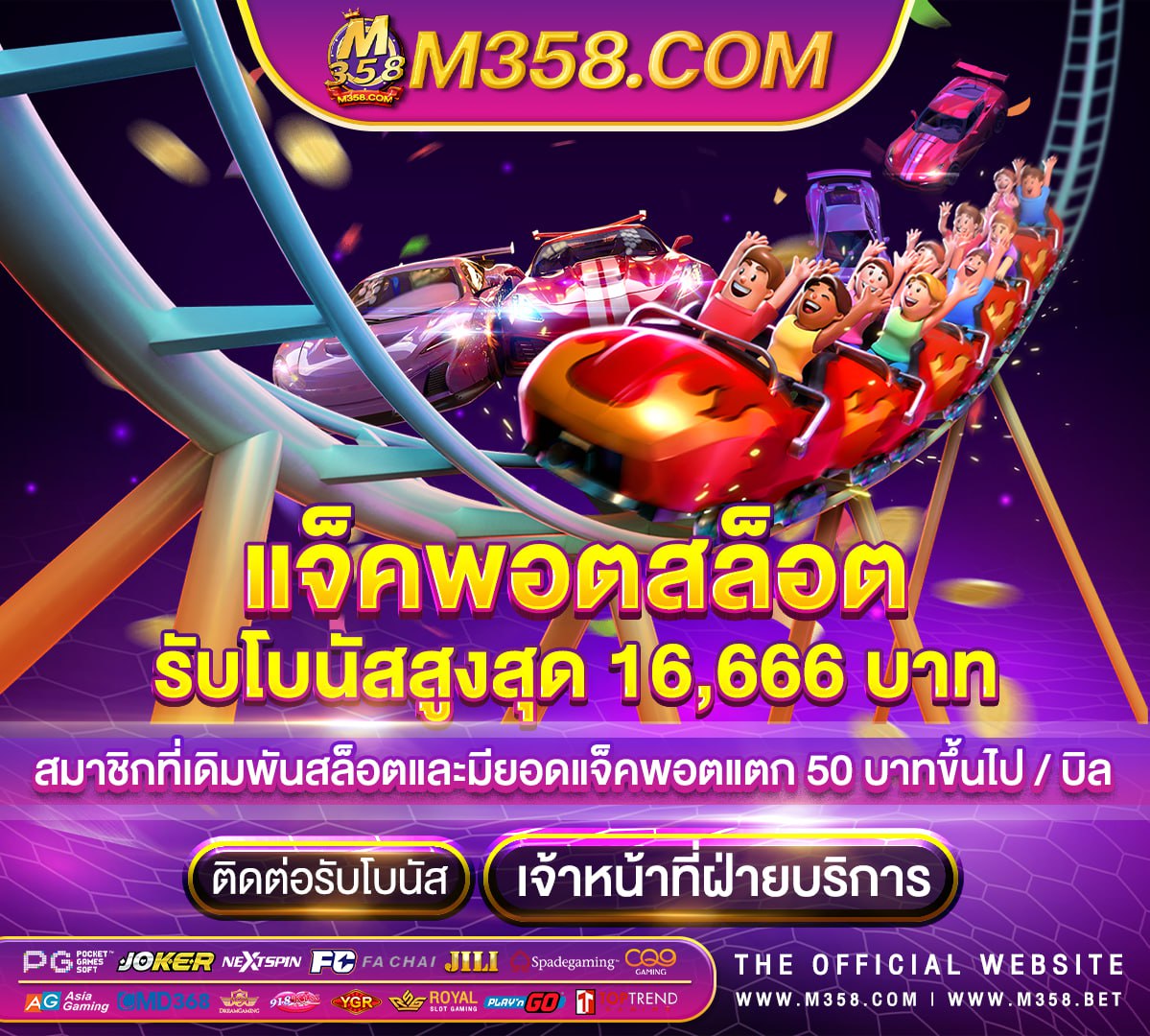 money bang bang slot ทางเข้าเล่น pg slot